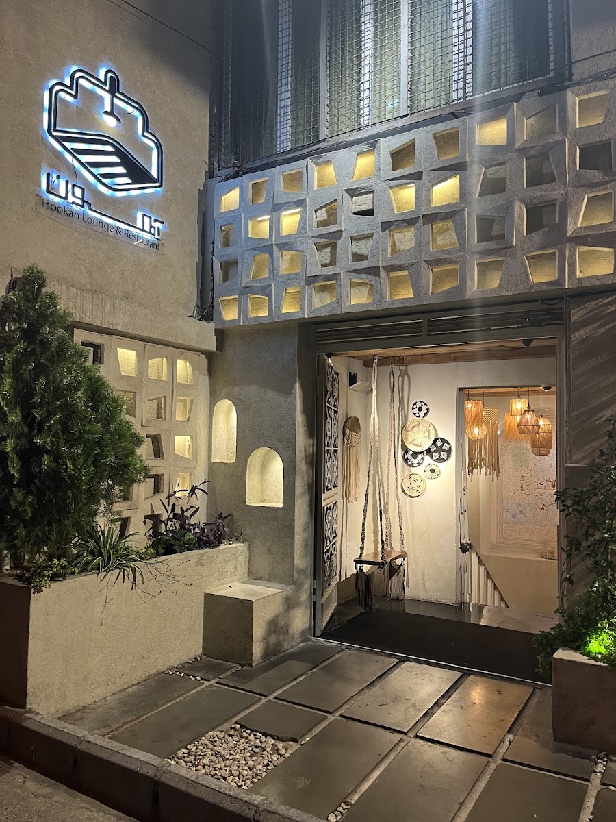 Ahoon Restaurant & Hookah Lounge